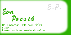 eva pocsik business card